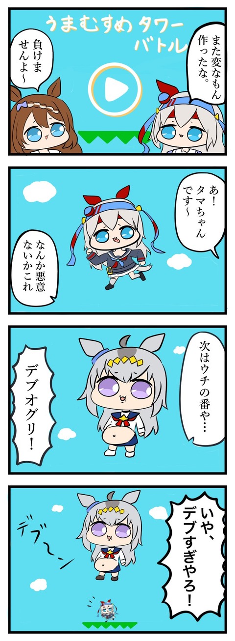 E68Qj-1UUAQPKmG