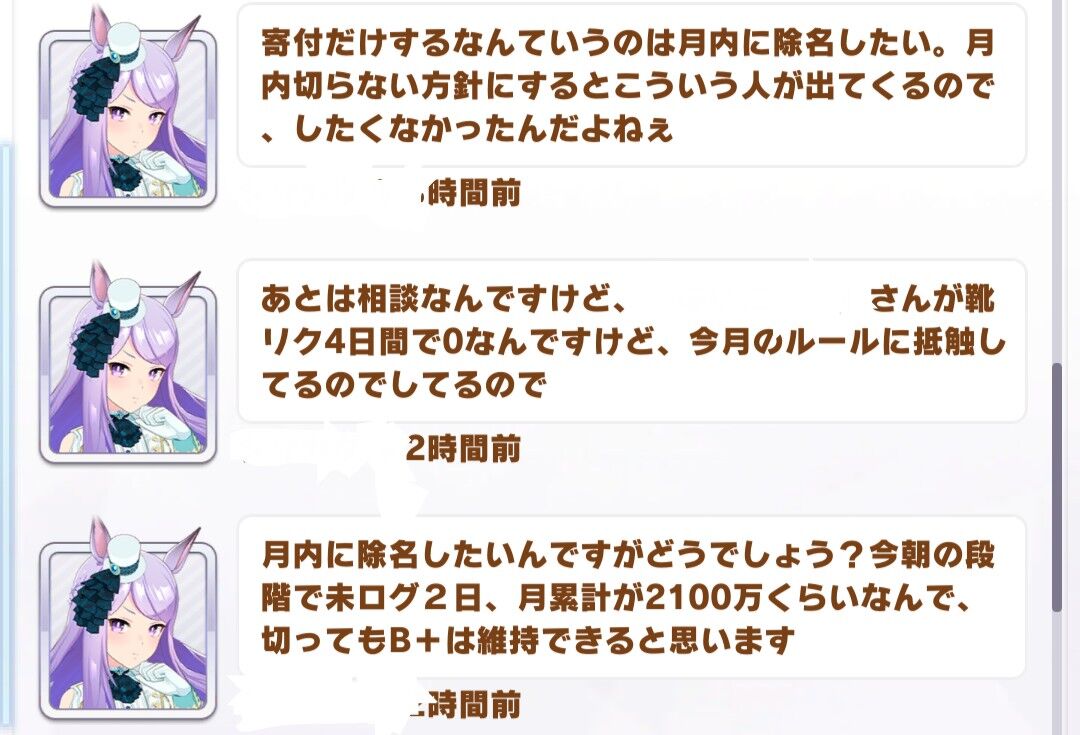 ウマ娘 ウマ娘の サークル はギスギスしてて嫌だな まどマギ 2ch まとめ