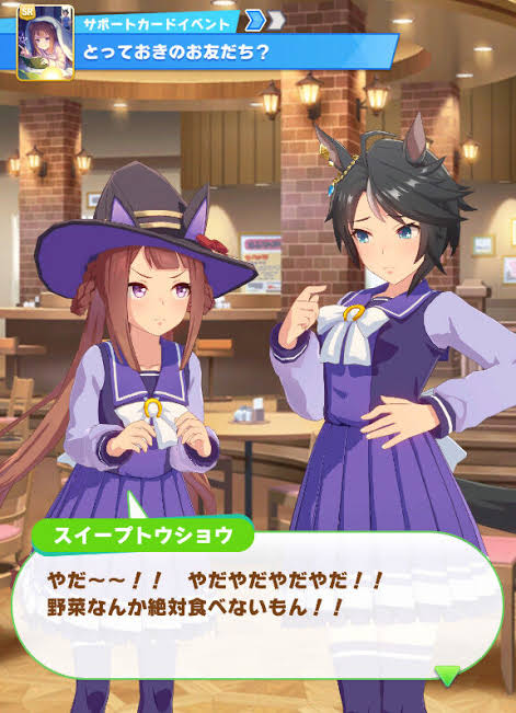 ウマ娘 スイープトウショウってもしかしてウマ娘で一番かわいいんじゃないか