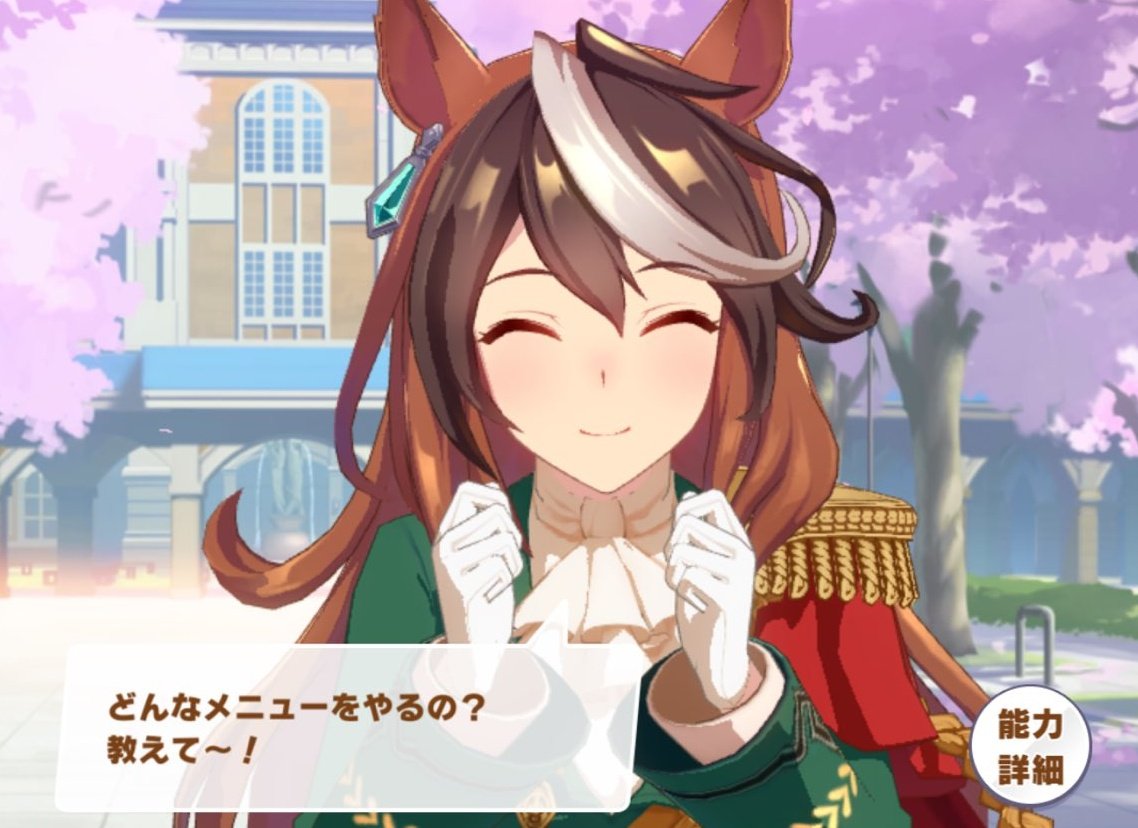 ウマ娘 ルナちゃんの元ネタについて ゴルシch ウマ娘攻略まとめ速報