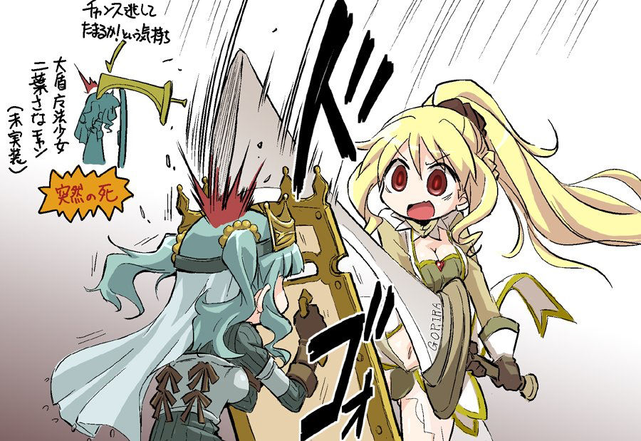 マギレコ チャンス逃してたまるか の気持ち ゴルシch ウマ娘まとめ速報 マギレコ チャンス逃してたまるか の気持ち ゴルシch ウマ娘まとめ速報