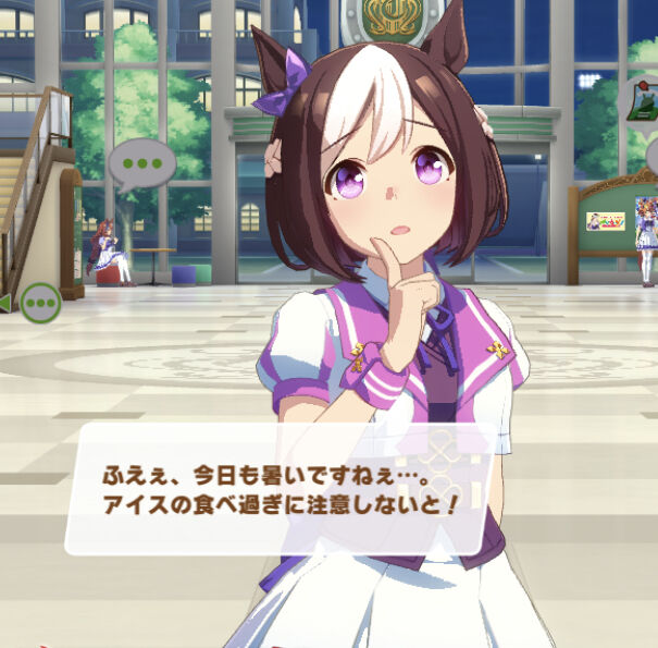 ウマ娘 スペちゃんは今日もかわいい まどマギ 2ch まとめ ウマ娘 スペちゃんは今日もかわいい まどマギ 2ch まとめ