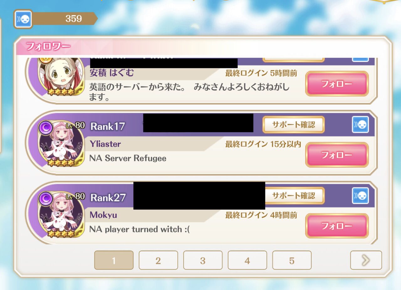 マギレコ 海外の難民板にid乗っけたら一晩で50人くらいフォロワー増えてびっくりした ゴルシch ウマ娘まとめ速報 マギレコ 海外の難民板にid乗っけたら一晩で50人くらいフォロワー増えてびっくりした ゴルシch ウマ娘まとめ速報