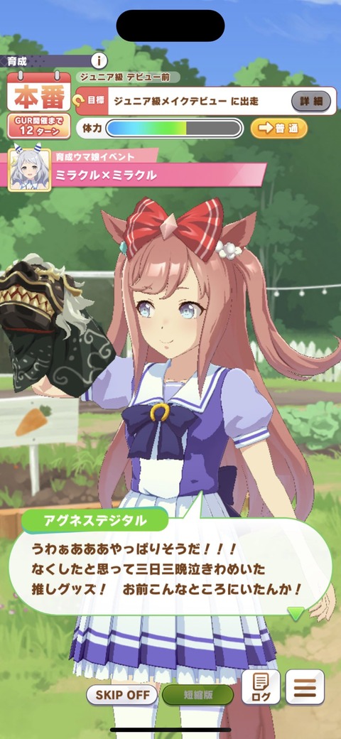 1683736910255