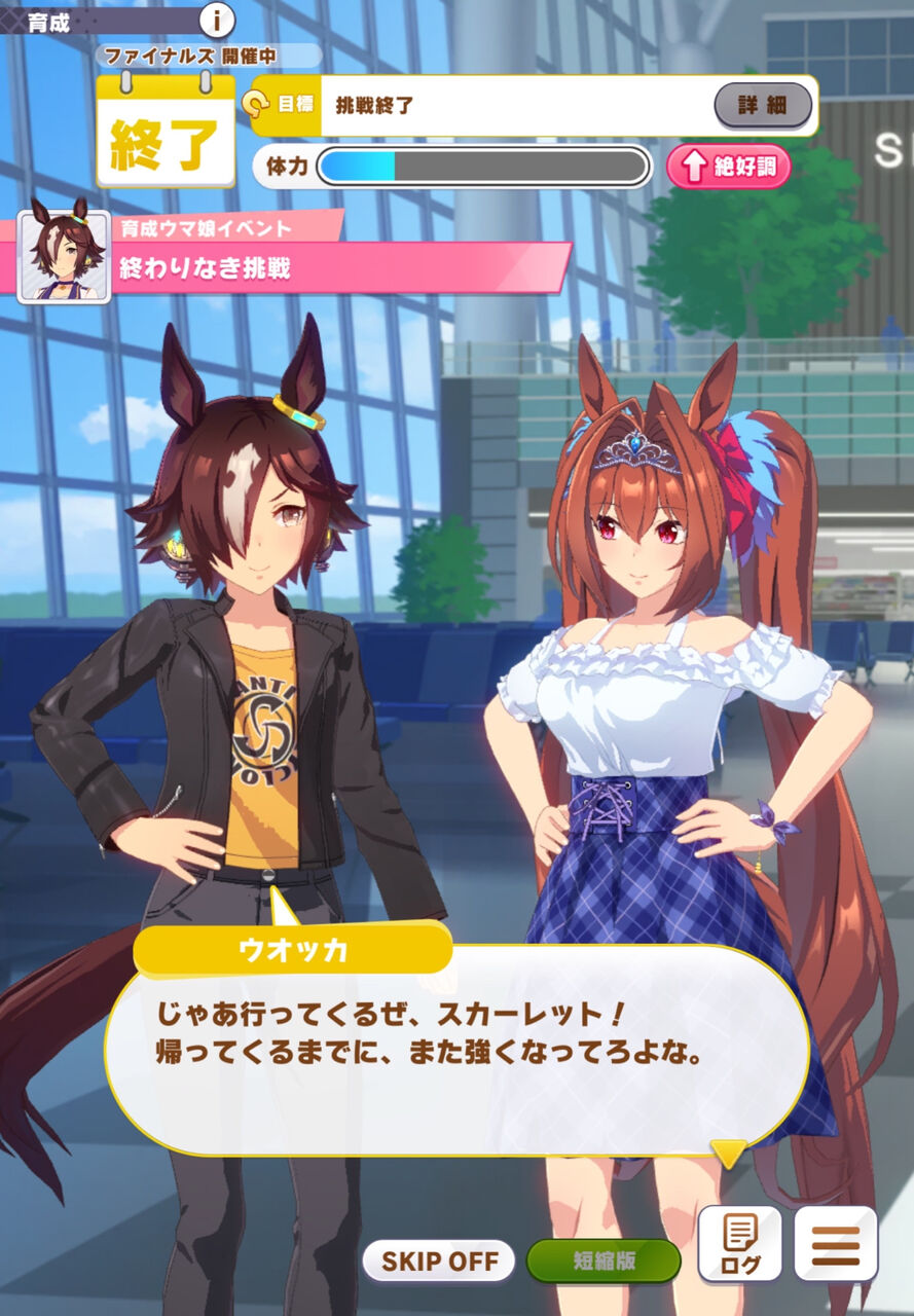 ダイワスカーレットちゃんの私服が地雷女子感あってとても好き ウマ娘 うまうま速報 ダイワスカーレットちゃんの私服が地雷女子感あってとても好き ウマ娘 うまうま速報