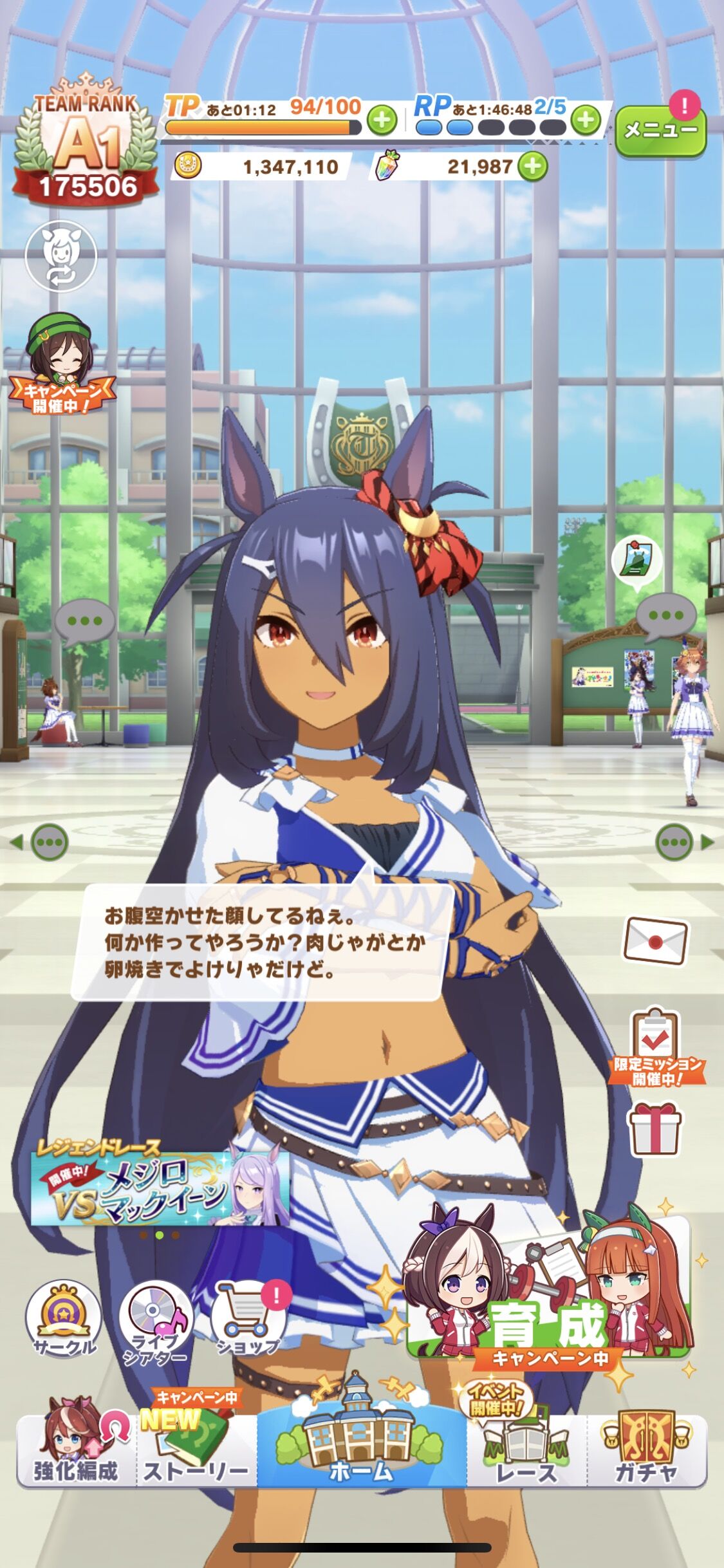 ウマ娘 ヒシアマゾンの評価まとめ まどマギ 2ch まとめ ウマ娘 ヒシアマゾンの評価まとめ まどマギ 2ch まとめ