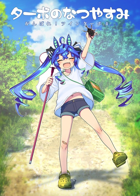 thumbnail image