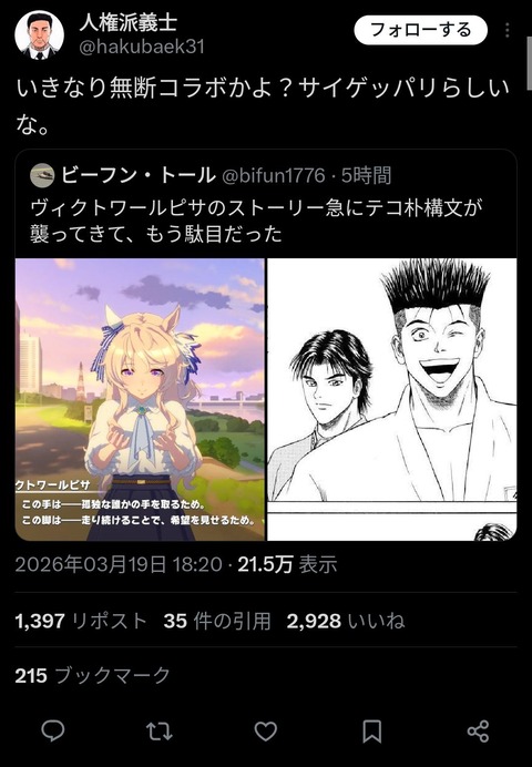fu6435451