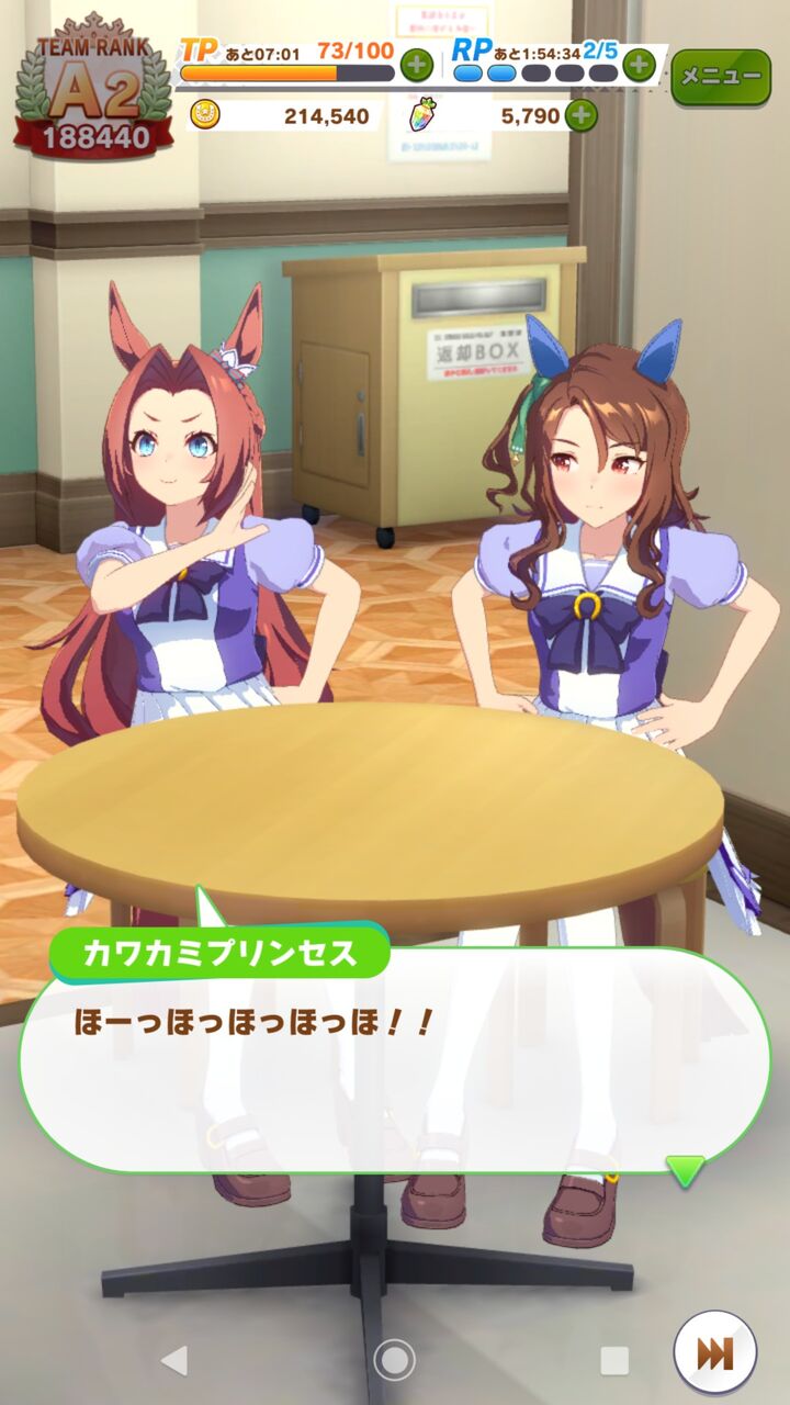 ウマ娘 カワカミプリンセス の評価は結局こんな感じになったのか うまうま速報 ウマ娘 カワカミプリンセス の評価は結局こんな感じになったのか うまうま速報