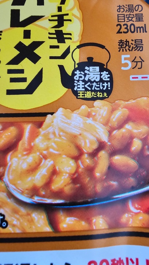 fu4936690