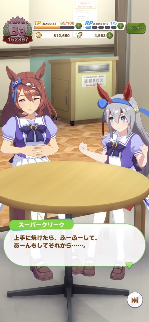 ウマ娘 やべぇよやべぇよ まどマギ 2ch まとめ