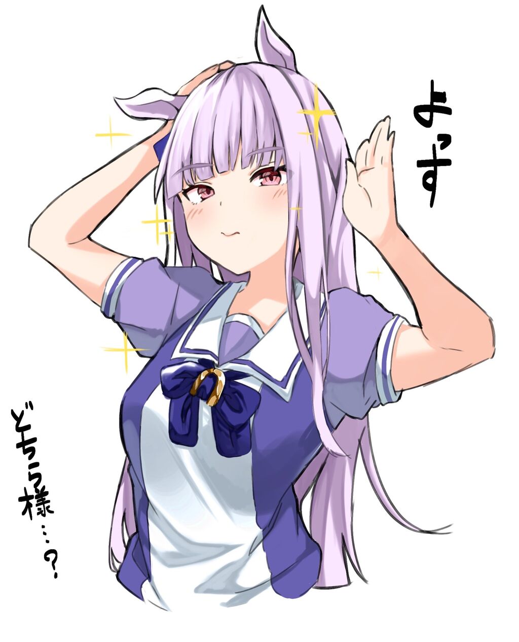 ウマ娘 メジロドーベルがアレにしかみえない ゴルシch ウマ娘攻略まとめ速報 ウマ娘 メジロドーベルがアレにしかみえない ゴルシch ウマ娘攻略まとめ速報