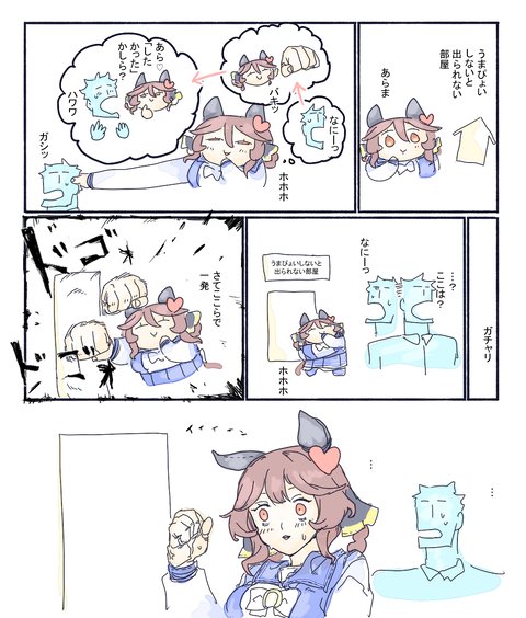 【ウマ娘】うまぴょい！うまぴょい！