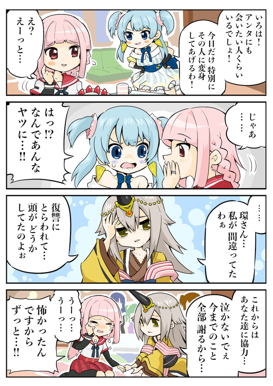 マギレコ 優しい世界 まどマギ 2ch まとめ マギレコ 優しい世界 まどマギ 2ch まとめ