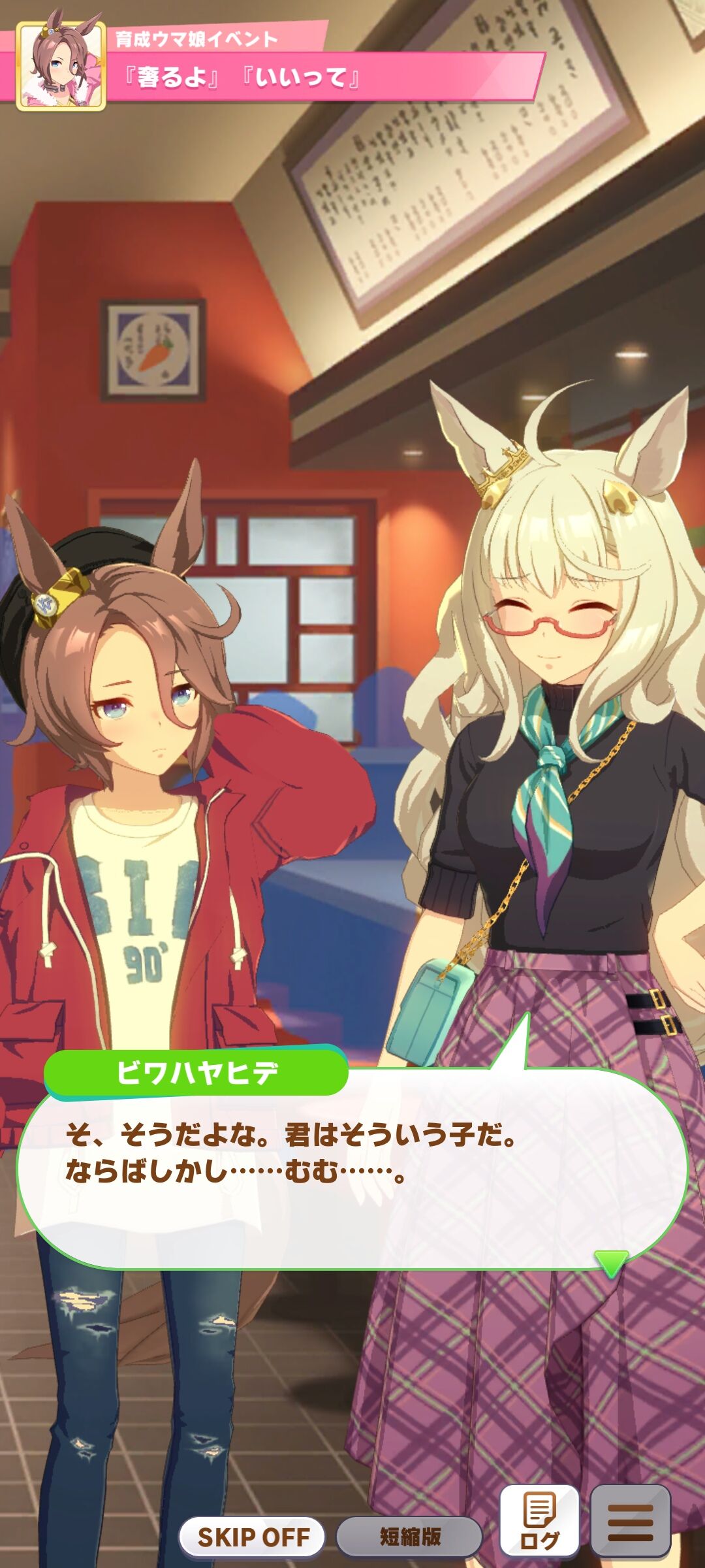 ウマ娘 私服かわいい かわいくない ウマ娘速報 ウマ娘 私服かわいい かわいくない ウマ娘速報