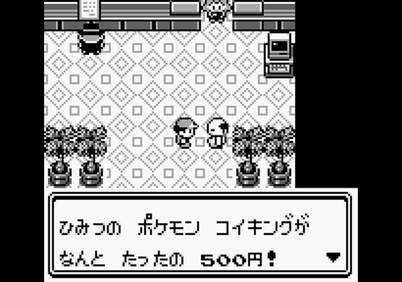 ウマ娘 キング系ポケモン使い ゴルシch ウマ娘まとめ速報 ウマ娘 キング系ポケモン使い ゴルシch ウマ娘まとめ速報