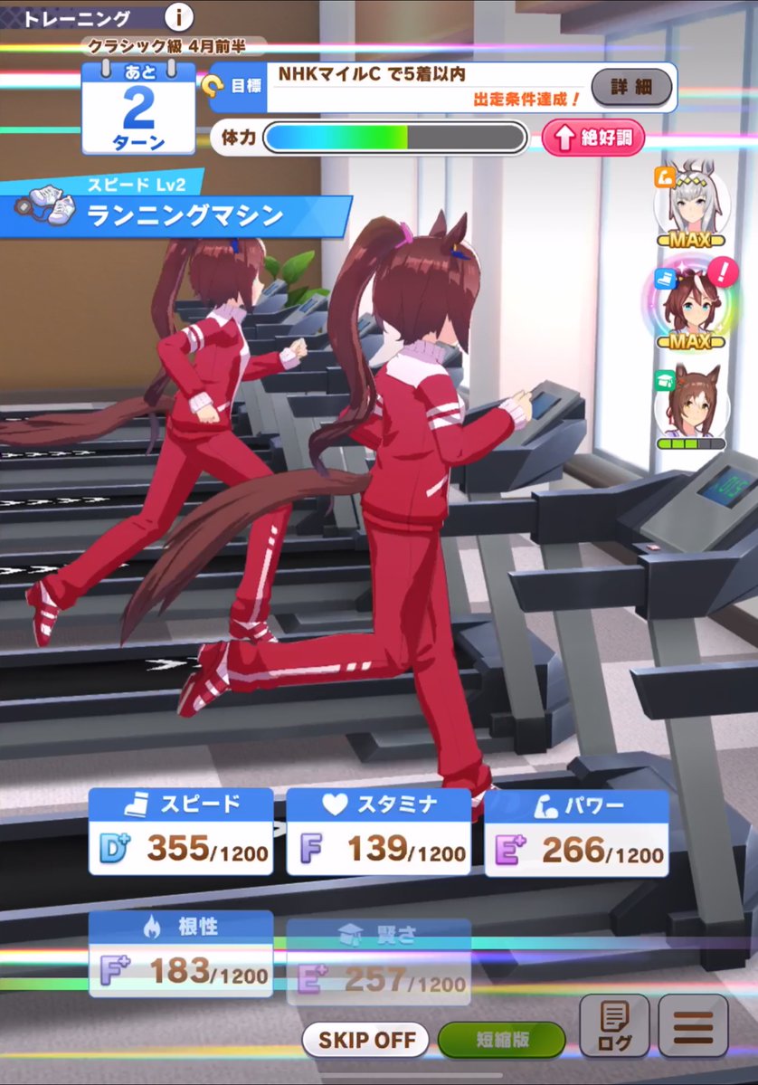 全てがトウカイテイオーになるバグが発生ww ウマ娘 ポンコツ速報