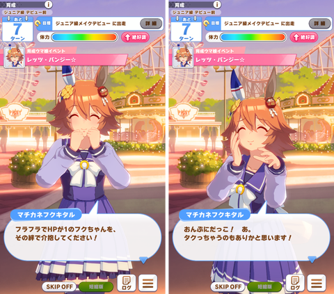 fu2648886