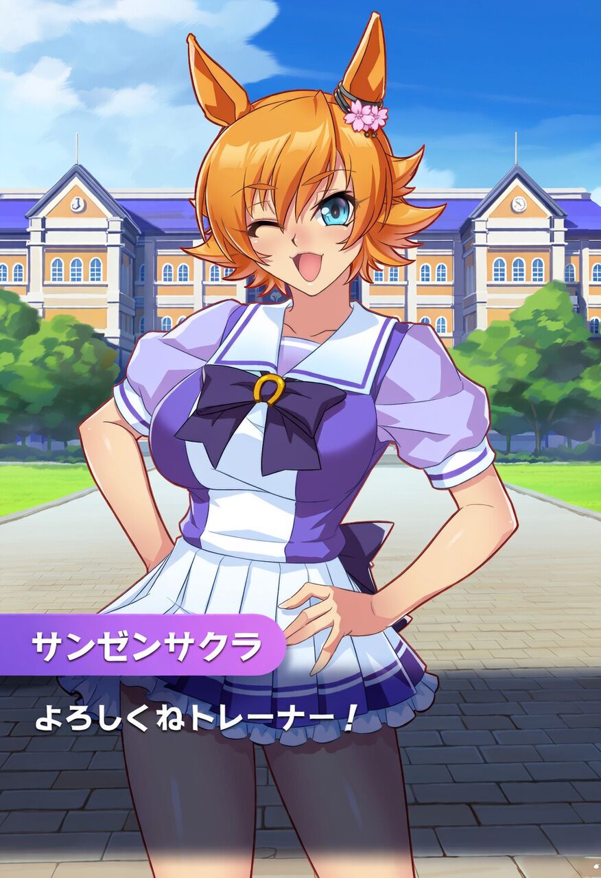 【ウマ娘】存在そのものがイメソンな奴