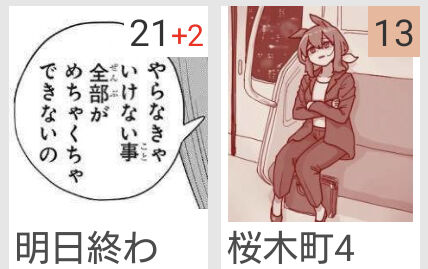 fu3884474