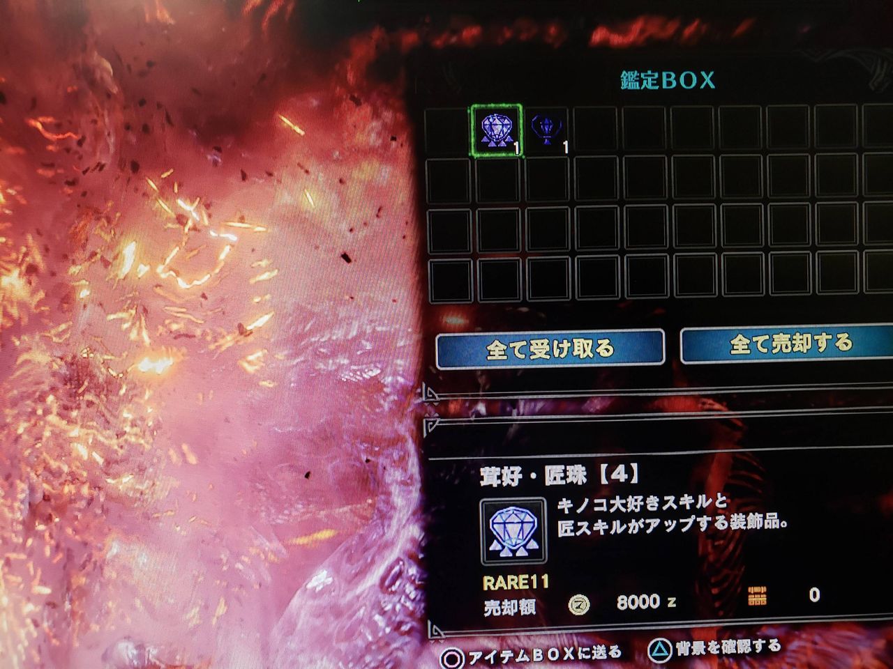 Mhw 夢が広がりそうな最強の珠拾ったゾイ アイスボーン モンハンまとめ速報 モンハンライズ攻略 Mhw 夢が広がりそうな最強の珠拾ったゾイ アイスボーン モンハンまとめ速報 モンハンライズ攻略