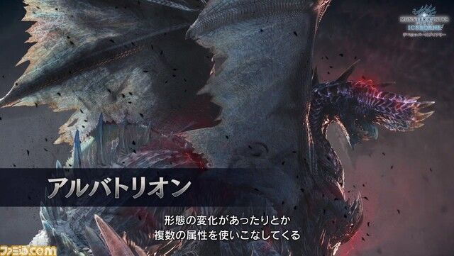 Mhw まさか属性が弱すぎて使えないのどうにかしろって言ってたら属性武器を強要されるとはな アイスボーン モンハンまとめ速報 モンハンライズ攻略