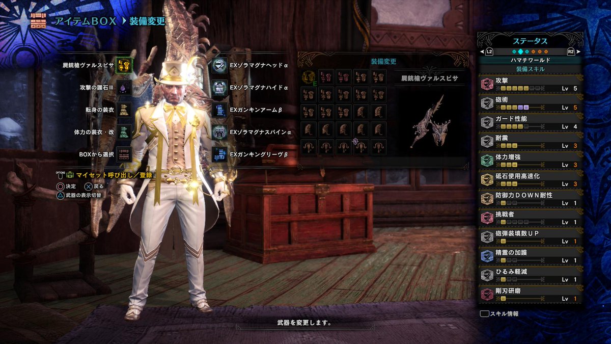 Mhw オウガヘビィ火力は強いけど事故りやすいからマルチだとそれ程でもないな アイスボーン モンハンまとめ速報 モンハンライズ攻略