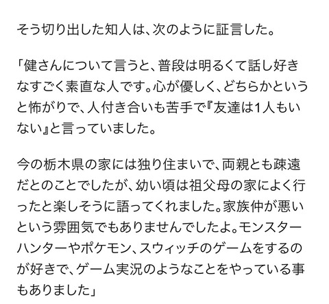 UqcFcic