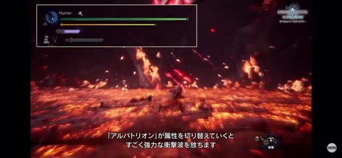Mhw エスカトンジャッジメントについて 見ろよこれ二回分死んでるぞw アイスボーン モンハンまとめ速報 モンハンライズ サンブレイク攻略