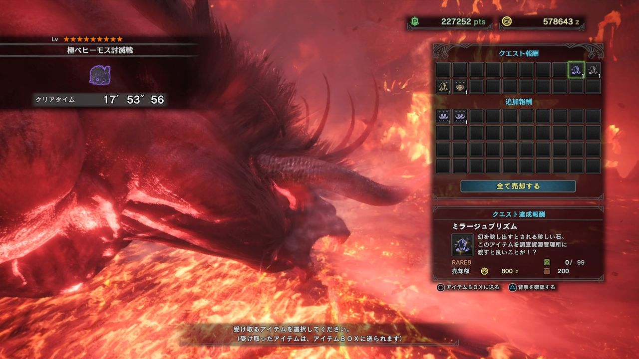 Mhw ミラプリ0いったけどまだ飽きない楽しい モンハンまとめ速報 モンハンライズ攻略