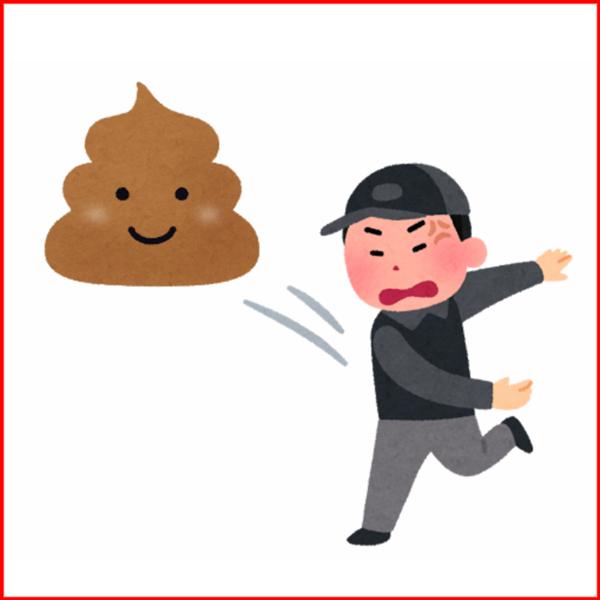 Mhw こやし玉って昔から当てた奴が移動したっけ アイスボーン モンハンまとめ速報 モンハンライズ攻略 Mhw こやし玉って昔から当てた奴が移動したっけ アイスボーン モンハンまとめ速報 モンハンライズ攻略