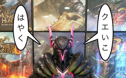 Mhw 体力増強ばっかり言われて回避性能が必須にならないのはなぜ アイスボーン モンハンまとめ速報 モンハンライズ攻略 Mhw 体力増強ばっかり言われて回避性能が必須にならないのはなぜ アイスボーン モンハンまとめ速報 モンハンライズ攻略