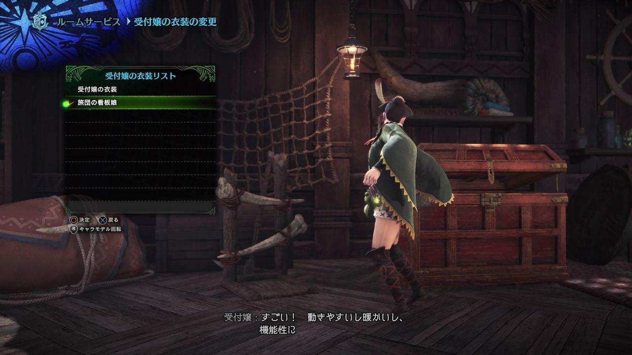 Mhw ぼっちワイ モンハンを買うか迷う モンハンまとめ速報 モンハンライズ攻略