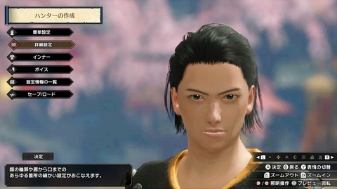 Mhrise みんなのキャラクリまとめpart2 モンハンライズ モンハンまとめ速報 モンハンライズ攻略