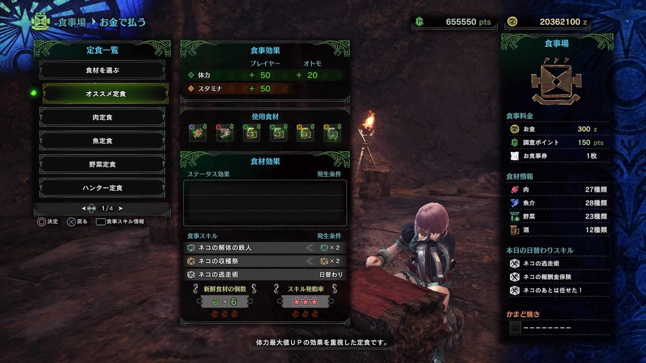 Mhw ハンター プレイ時間1000時間だけどこんなこと初めてだわ モンハンまとめ速報 モンハンライズ攻略