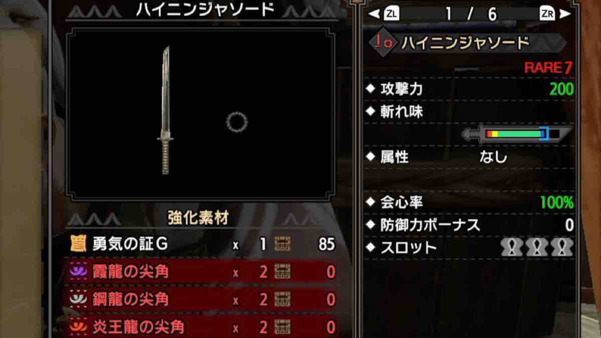 Mhrise 攻撃7と見切りだの超会心 弱特だのって全部乗せたいけど不可能よね モンハンライズ モンハンまとめ速報 モンハンライズ攻略 Mhrise 攻撃7と見切りだの超会心 弱特だのって全部乗せたいけど不可能よね モンハンライズ モンハンまとめ速報 モンハンライズ攻略