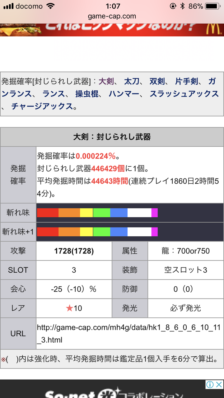 Mhw 発掘武器は激熱どこじゃねーだろ 神ゲー待ったなしきたああああああああ モンハンまとめ速報 モンハンライズ攻略 Mhw 発掘武器は激熱どこじゃねーだろ 神ゲー待ったなしきたああああああああ モンハンまとめ速報 モンハンライズ攻略