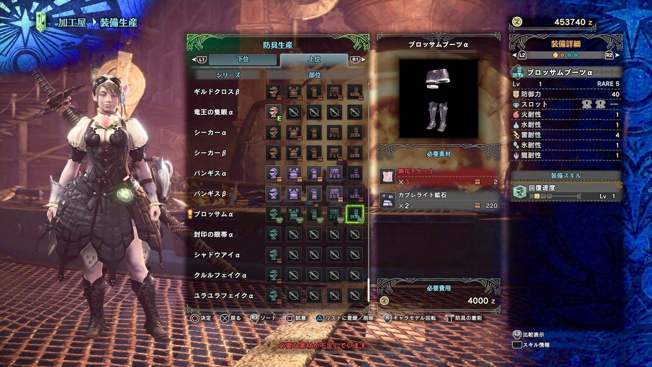 モンハンワールドまとめ モンハンまとめ速報 モンハンライズ攻略 モンハンワールドまとめ モンハンまとめ速報 モンハンライズ攻略