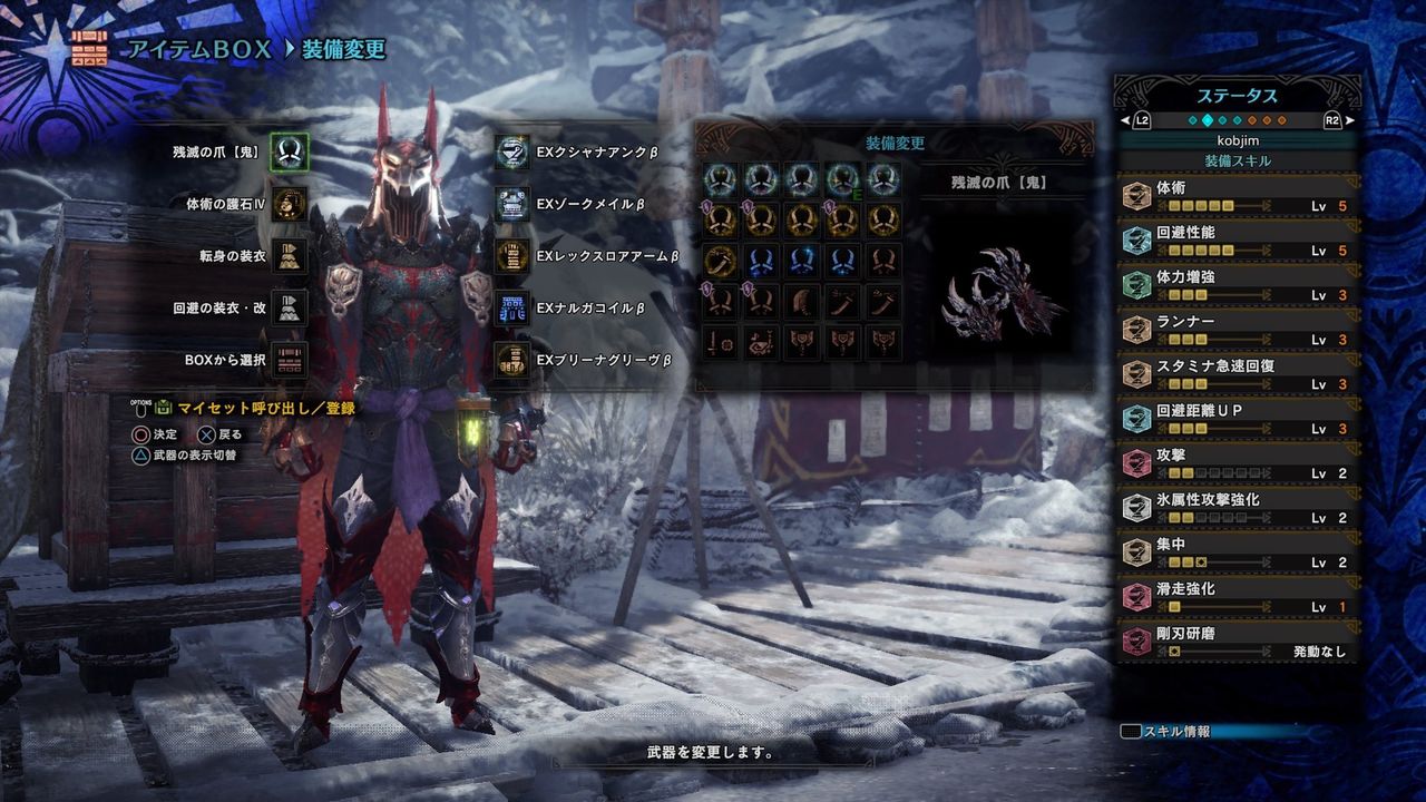 Mhw まだ生き残ってる双剣使いの装備がこんな感じ アイスボーン モンハンまとめ速報 モンハンライズ攻略