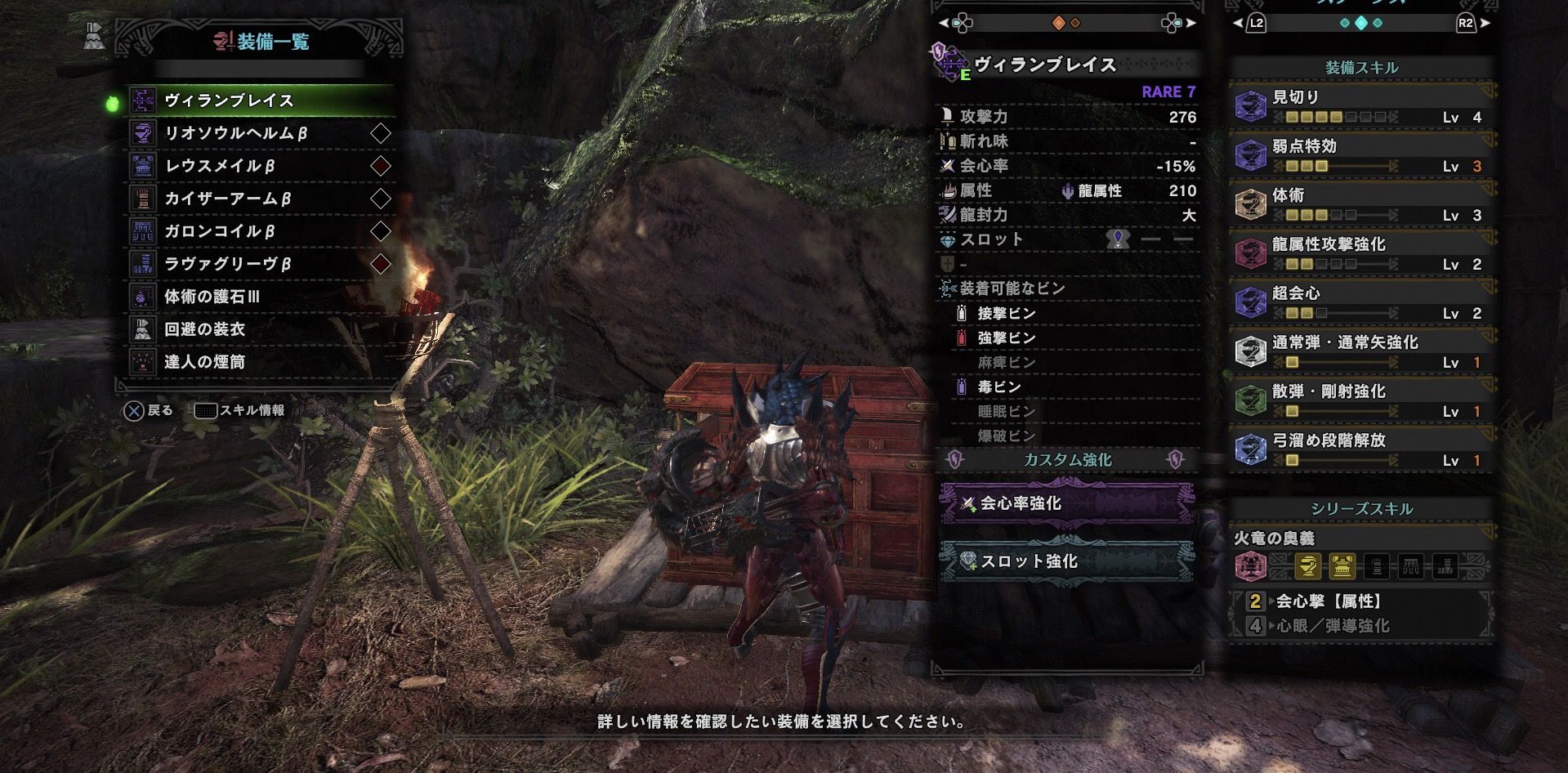 Mhw こんなジョー弓おったら笑うわ モンハンまとめ速報 モンハンライズ攻略