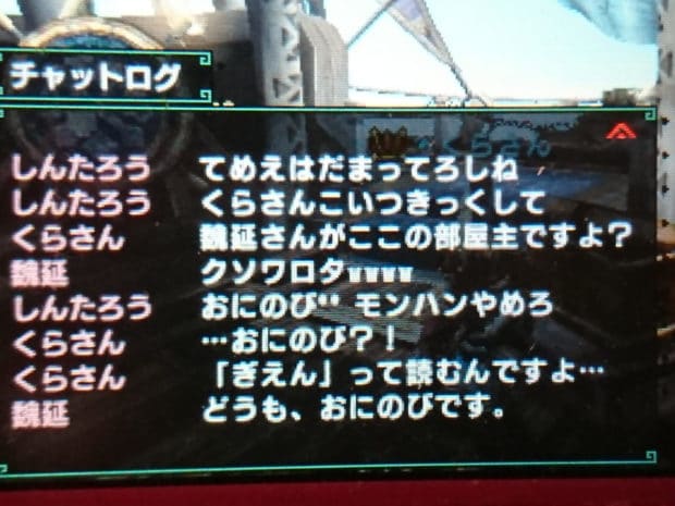 Mhwi よく見かける モンハンコピペ 集まとめ アイスボーン モンハンまとめ速報 モンハンライズ攻略