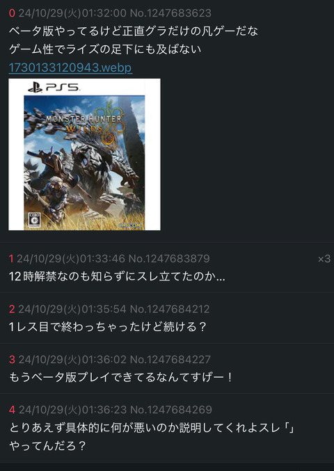 fu4223538