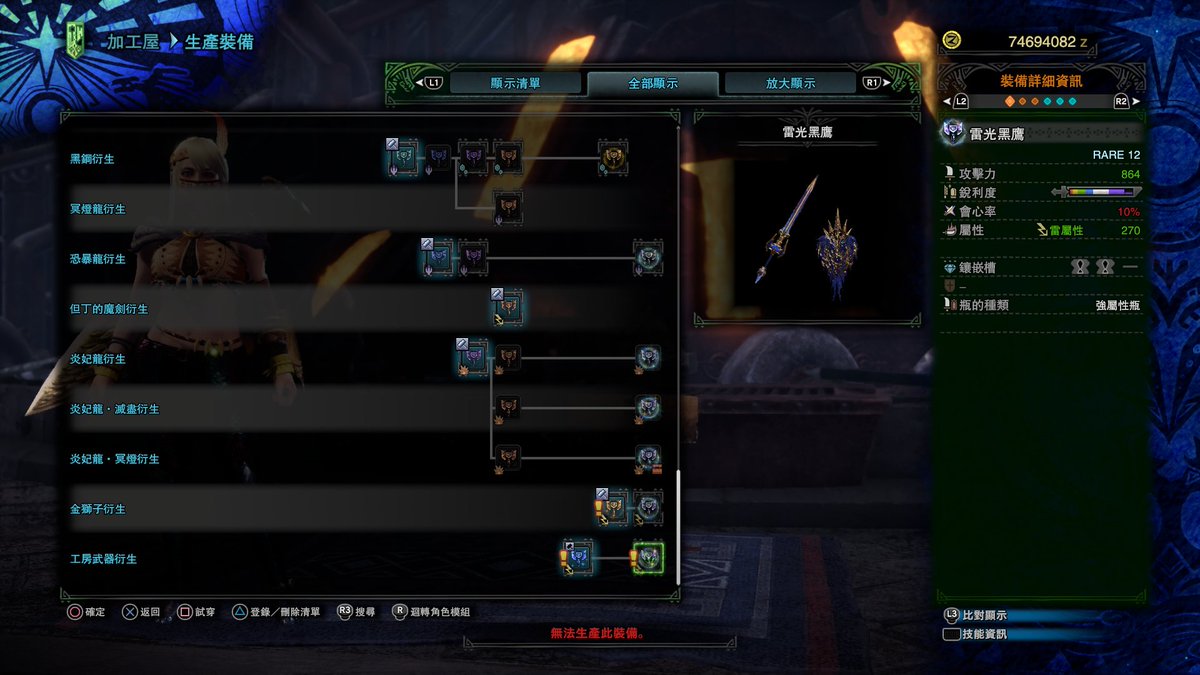 Ultima Sur Twitter モンハンのスラアク 鉄製試作剣斧が完成しました 一週間で作れた モンハンワールド Mhwアイスボーン Mhwib コスプレイヤーさんと繋がりたい モンハン女子
