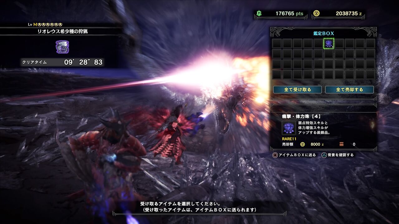 Mhw ムフェト楽しい アイスボーン Mhwアイスボーン攻略まとめアンテナ Mhw ムフェト楽しい アイスボーン Mhwアイスボーン攻略まとめアンテナ
