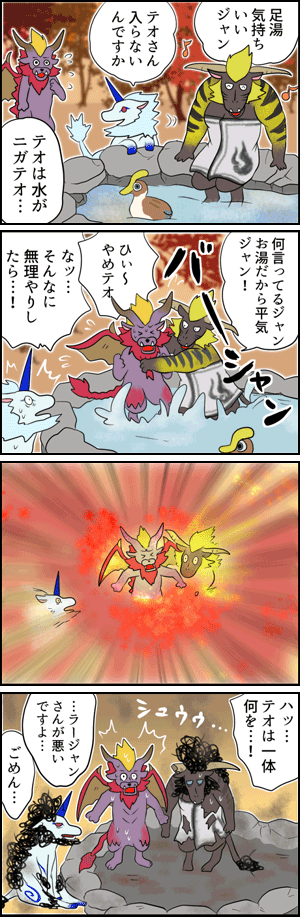 Mhw モンハンのマルチに尻込みする要素なんてないわw モンハンまとめ速報 モンハンライズ攻略