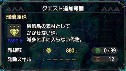 モンハン ゆうたとは モンハン ゆうたとは