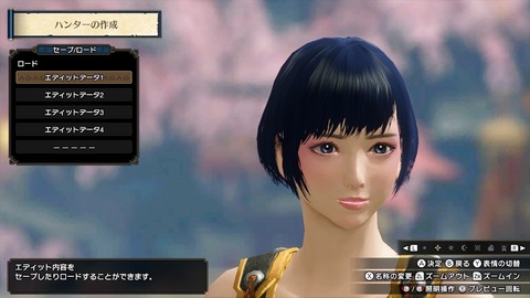 Mhrise みんなのキャラクリまとめpart2 モンハンライズ モンハンまとめ速報 モンハンライズ サンブレイク攻略