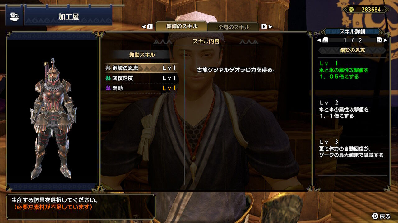 Mhrise クシャルダオラ 良モンスに変貌を遂げる モンハンライズ モンハンまとめ速報 モンハンライズ攻略 Mhrise クシャルダオラ 良モンスに変貌を遂げる モンハンライズ モンハンまとめ速報 モンハンライズ攻略