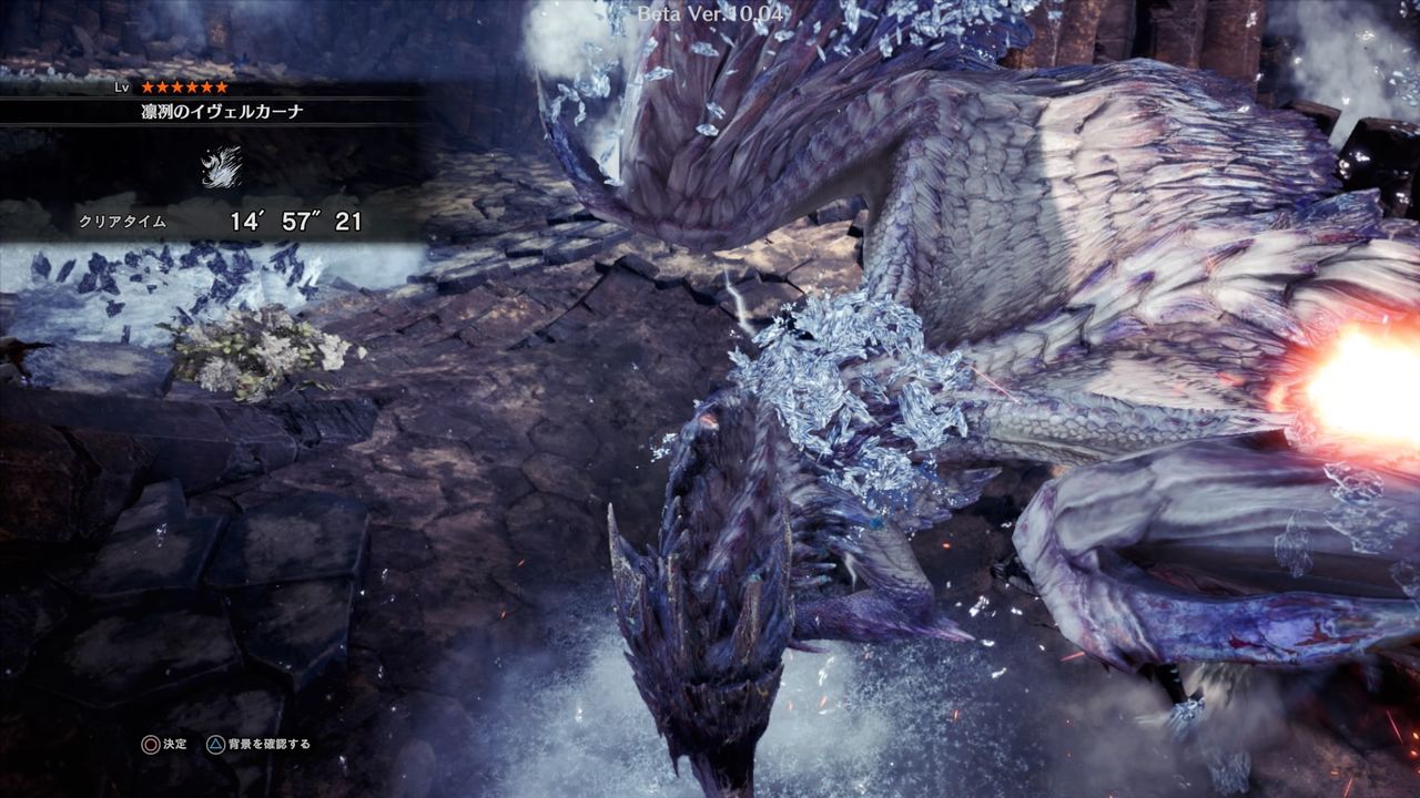 Mhw カーナクリアのご褒美何 アイスボーン モンハンまとめ速報 モンハンライズ攻略 Mhw カーナクリアのご褒美何 アイスボーン モンハンまとめ速報 モンハンライズ攻略