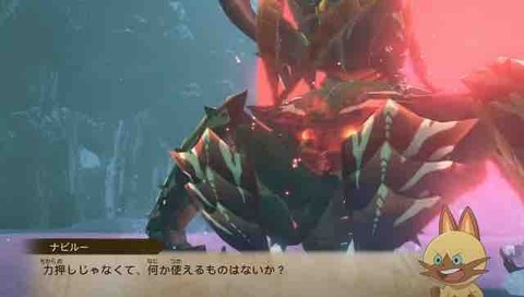 Mhst2 ゲネルセルタスで詰まったんだけどこれどうやって勝つの モンハンストーリーズ2 モンハンまとめ速報 モンハンライズ サンブレイク攻略 Mhst2 ゲネルセルタスで詰まったんだけどこれどうやって勝つの モンハンストーリーズ2 モンハンまとめ速報 モンハンライズ サンブレイク攻略